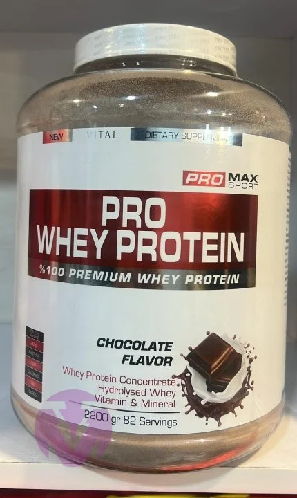 پروتئین وی پرومکس