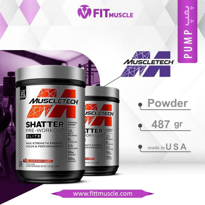 MuscleTech Shatter Elite