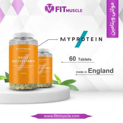 Multivitamin Daily MyVitamins