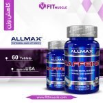 مکمل کافئین آلمکس