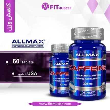 مکمل کافئین آلمکس