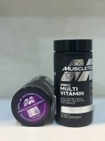 مولتی_ویتامین_ماسلتک